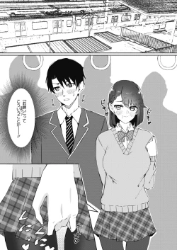 Page 399 of COMIC HOTMILK 2021-06