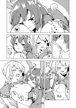 Page 10 of Bittersweet Greenapple 2