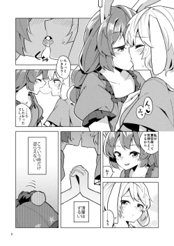 Page 8 of Bittersweet Greenapple 2