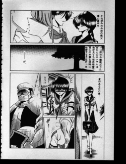 Page 38 of Haha Musume Saka Gekan