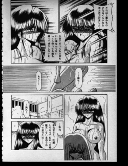 Page 46 of Haha Musume Saka Gekan