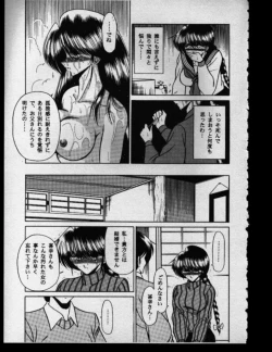 Page 47 of Haha Musume Saka Gekan
