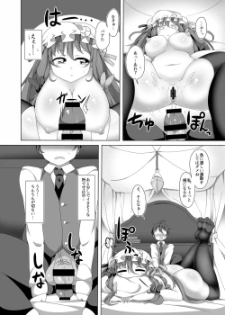 Page 13 of Kedaruge Patchouli-sama no Fudeoroshi Sex