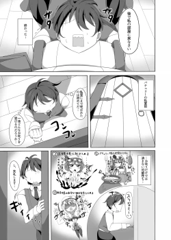 Page 4 of Kedaruge Patchouli-sama no Fudeoroshi Sex