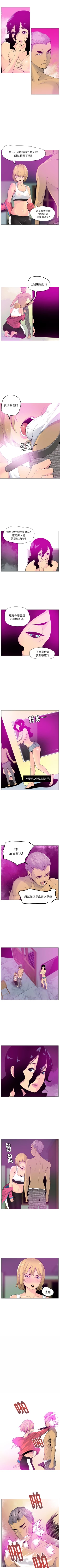 Page 101 of 慾望人妻 1-40