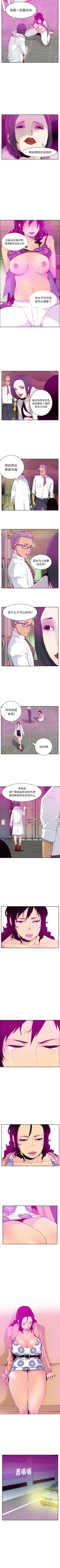 Page 126 of 慾望人妻 1-40