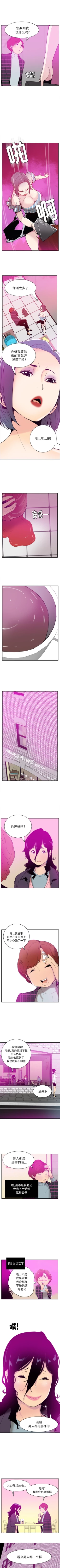 Page 169 of 慾望人妻 1-40