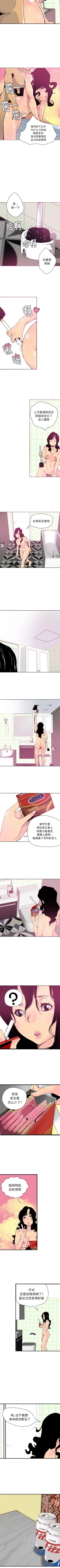 Page 16 of 慾望人妻 1-40