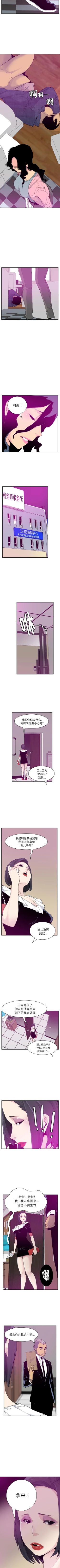 Page 180 of 慾望人妻 1-40