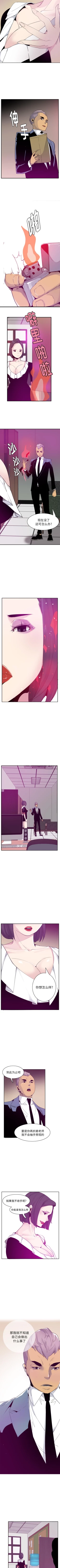 Page 181 of 慾望人妻 1-40