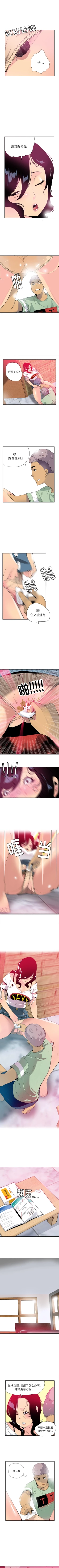 Page 30 of 慾望人妻 1-40