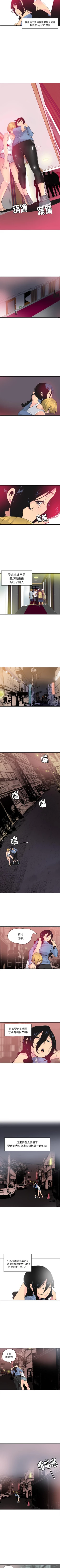 Page 74 of 慾望人妻 1-40