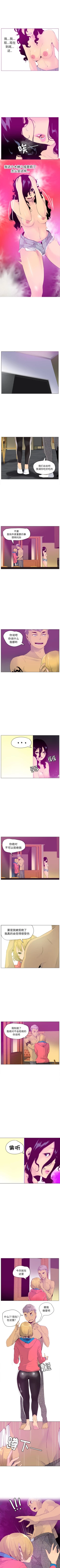 Page 97 of 慾望人妻 1-40