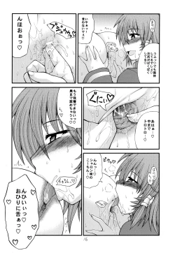 Page 16 of Abnormal QMA