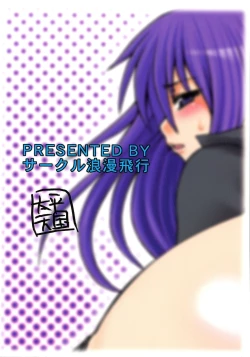 Page 2 of Abnormal QMA