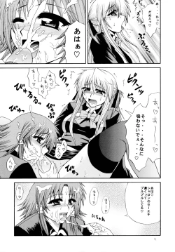 Page 11 of Sharon to Ruquia no Hon