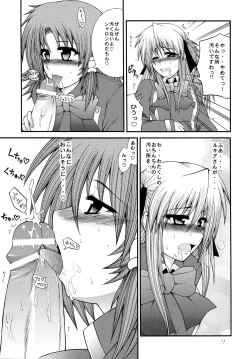 Page 11 of RuquiSharo-hai