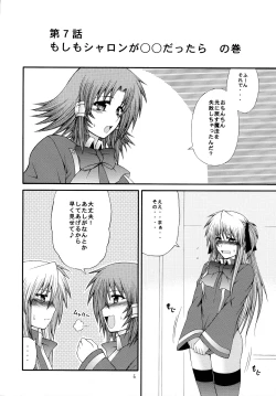 Page 6 of RuquiSharo-hai