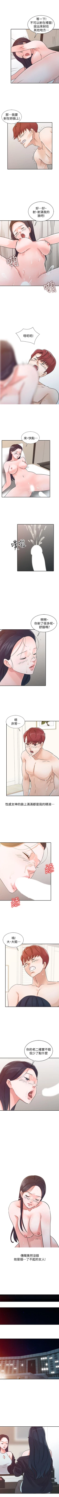 Page 95 of 爸爸的女人 1-30