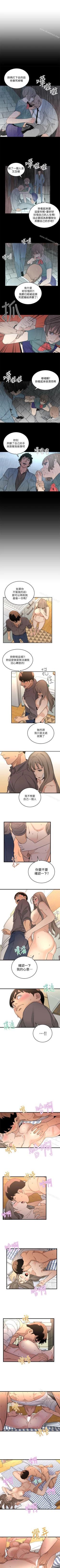 Page 155 of 食物鏈 1-37