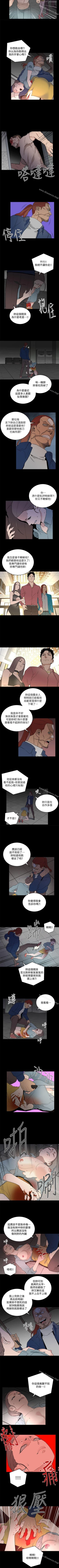 Page 164 of 食物鏈 1-37