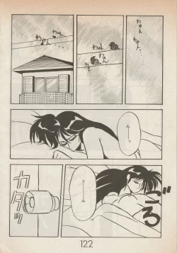 Page 122 of Lemonade volume 1