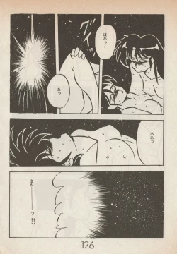 Page 126 of Lemonade volume 1