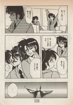 Page 128 of Lemonade volume 1