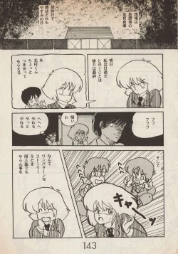 Page 143 of Lemonade volume 1