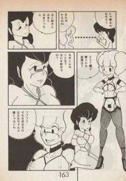 Page 163 of Lemonade volume 1