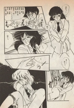 Page 175 of Lemonade volume 1