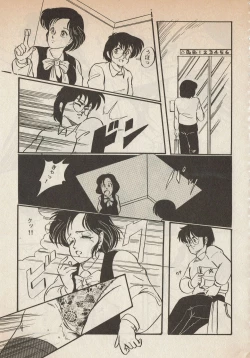 Page 179 of Lemonade volume 1