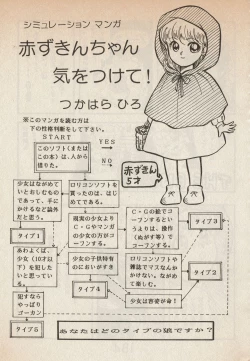 Page 183 of Lemonade volume 1