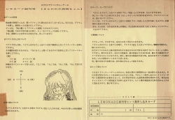 Page 197 of Lemonade volume 1