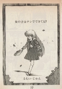 Page 19 of Lemonade volume 1