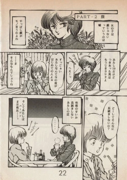 Page 22 of Lemonade volume 1