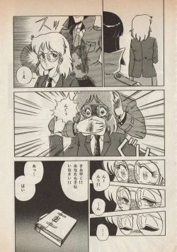 Page 73 of Lemonade volume 1