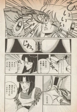 Page 78 of Lemonade volume 1