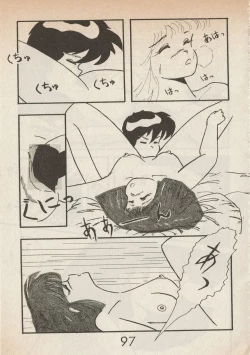 Page 97 of Lemonade volume 1