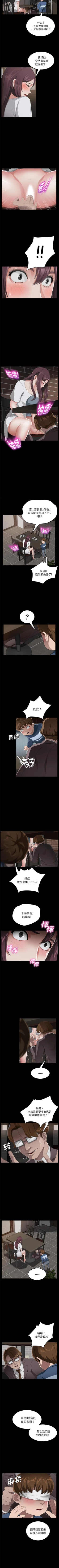 Page 130 of 賣身契約 1-51