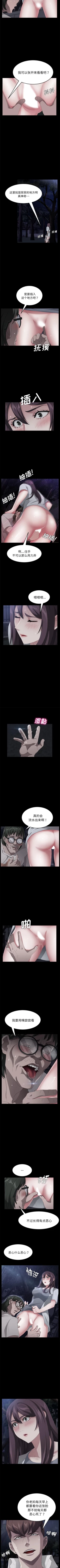 Page 144 of 賣身契約 1-51