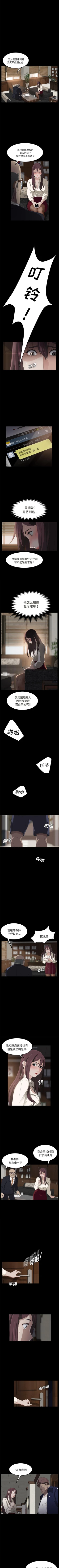 Page 17 of 賣身契約 1-51