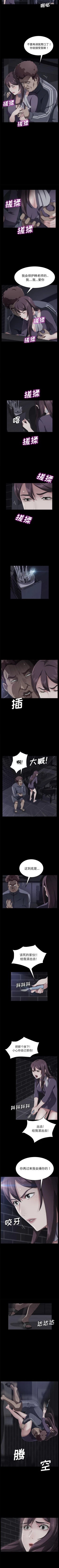 Page 185 of 賣身契約 1-51