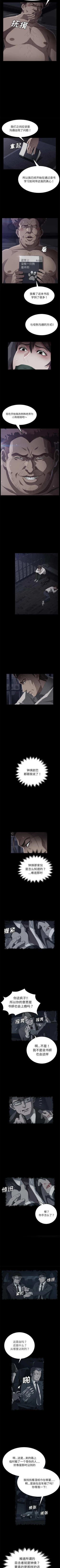 Page 188 of 賣身契約 1-51