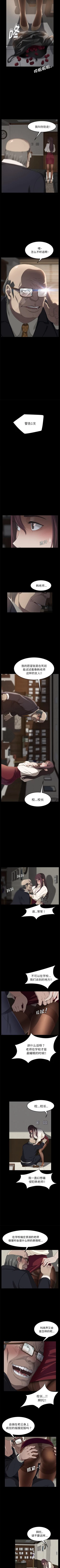 Page 19 of 賣身契約 1-51