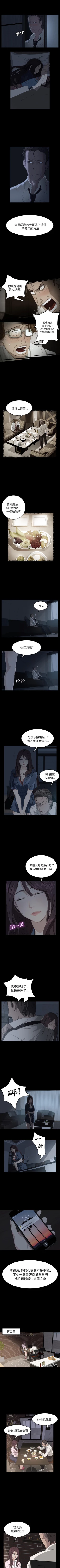 Page 1 of 賣身契約 1-51