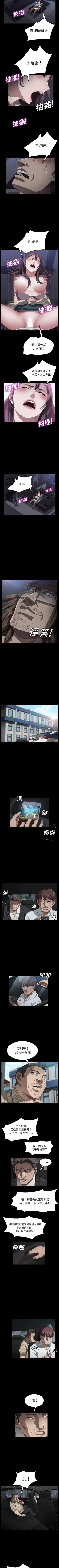 Page 222 of 賣身契約 1-51