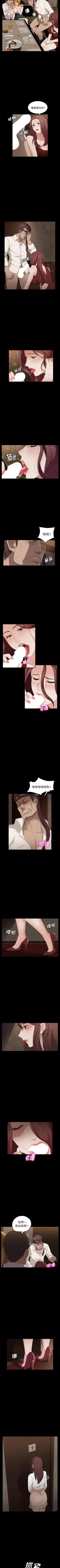 Page 49 of 賣身契約 1-51