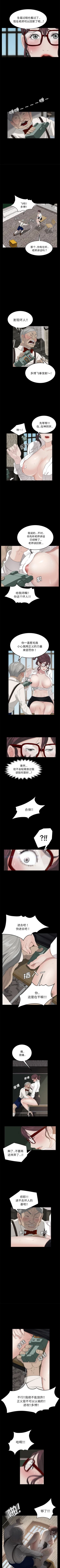 Page 67 of 賣身契約 1-51