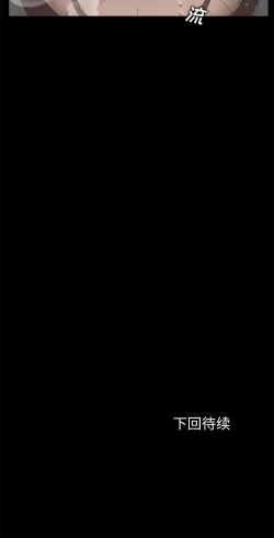 Page 78 of 賣身契約 1-51